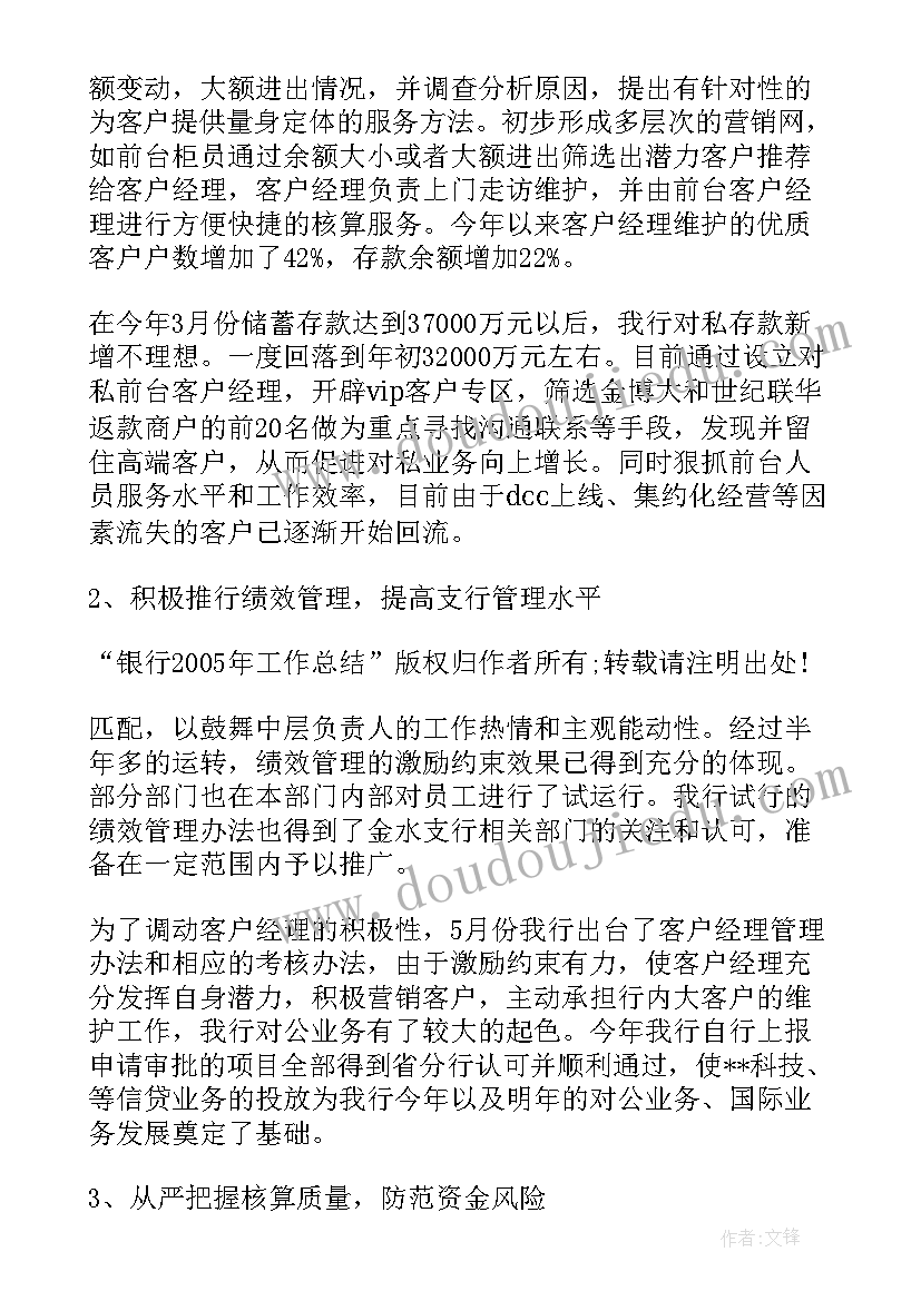 视唱教学总结 工作总结(优质9篇)