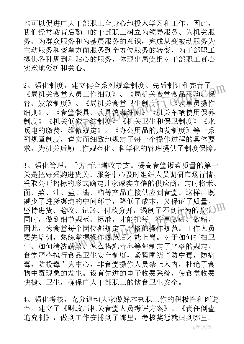 实训课程报告心得体会 设计专业实训实习总结报告(通用5篇)