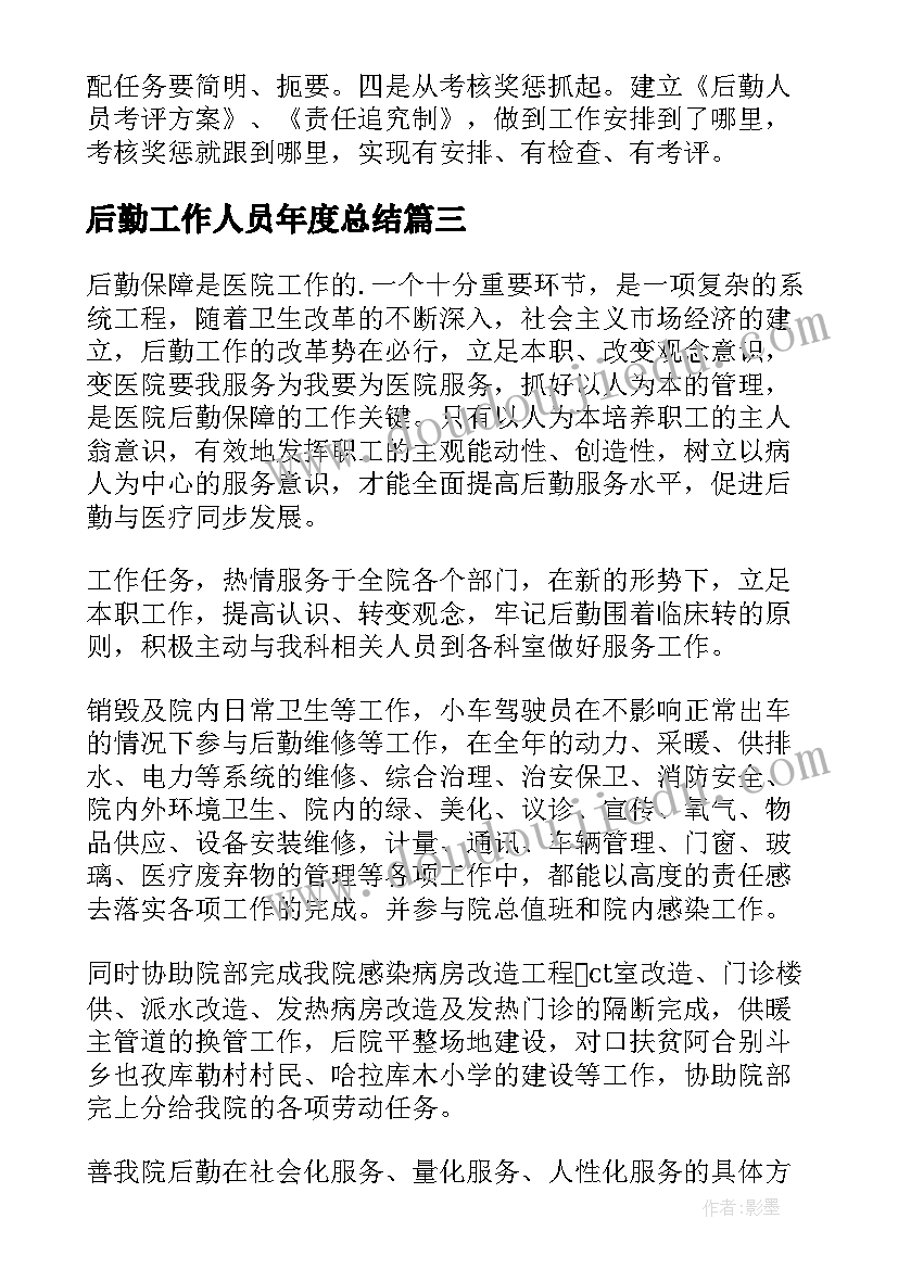 实训课程报告心得体会 设计专业实训实习总结报告(通用5篇)