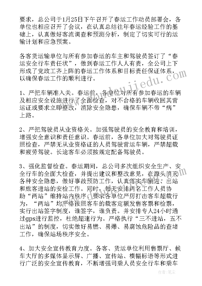 2023年分离工程总结(优质7篇)