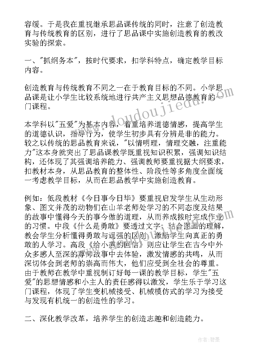 2023年染色主管年度工作总结(大全10篇)