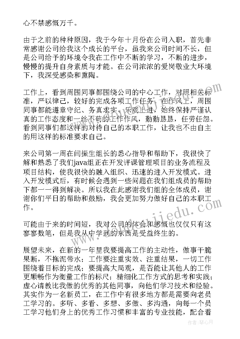 2023年保证书的格式应该(精选10篇)