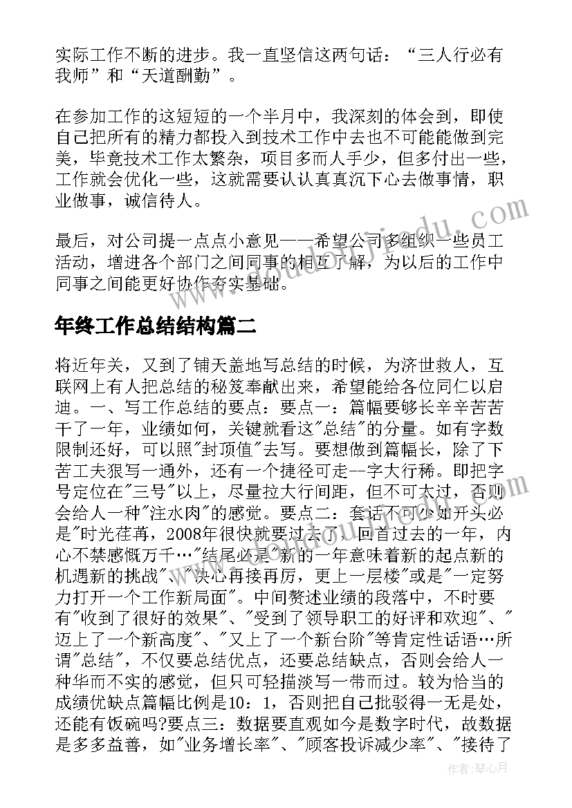 2023年保证书的格式应该(精选10篇)