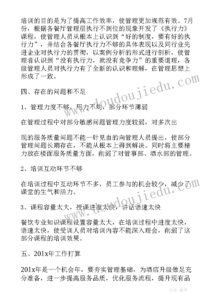 最新大学生入党个人自传 儒家思想大学生心得体会(模板6篇)