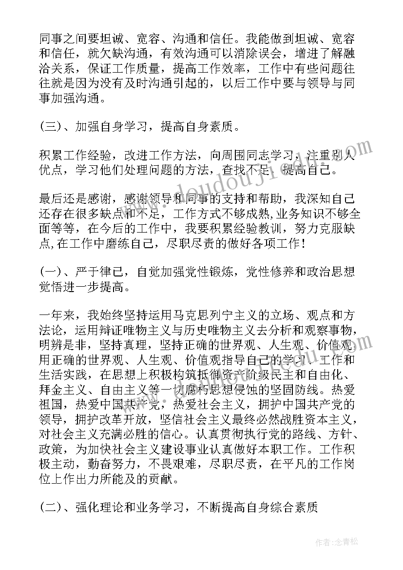 2023年禁赌扫黄工作总结汇报(精选5篇)