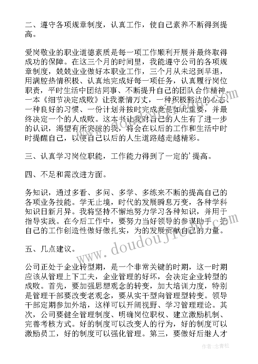 2023年禁赌扫黄工作总结汇报(精选5篇)