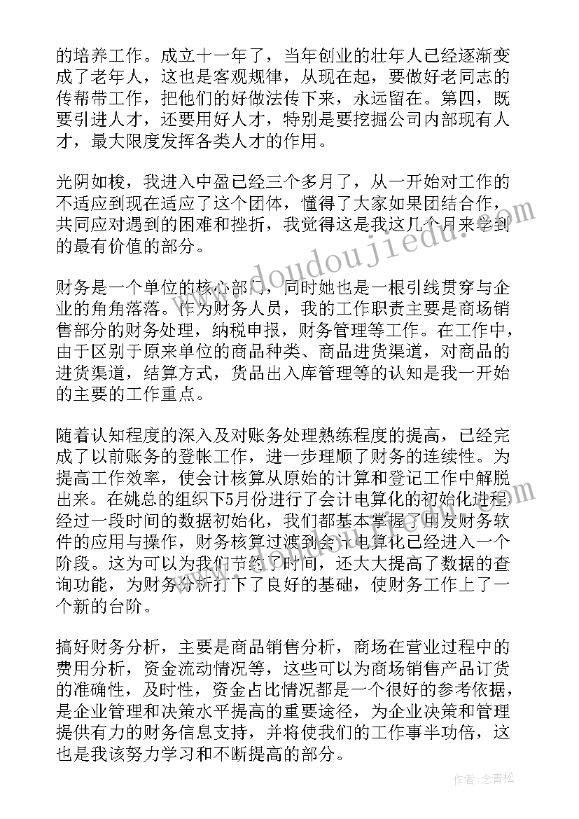 2023年禁赌扫黄工作总结汇报(精选5篇)