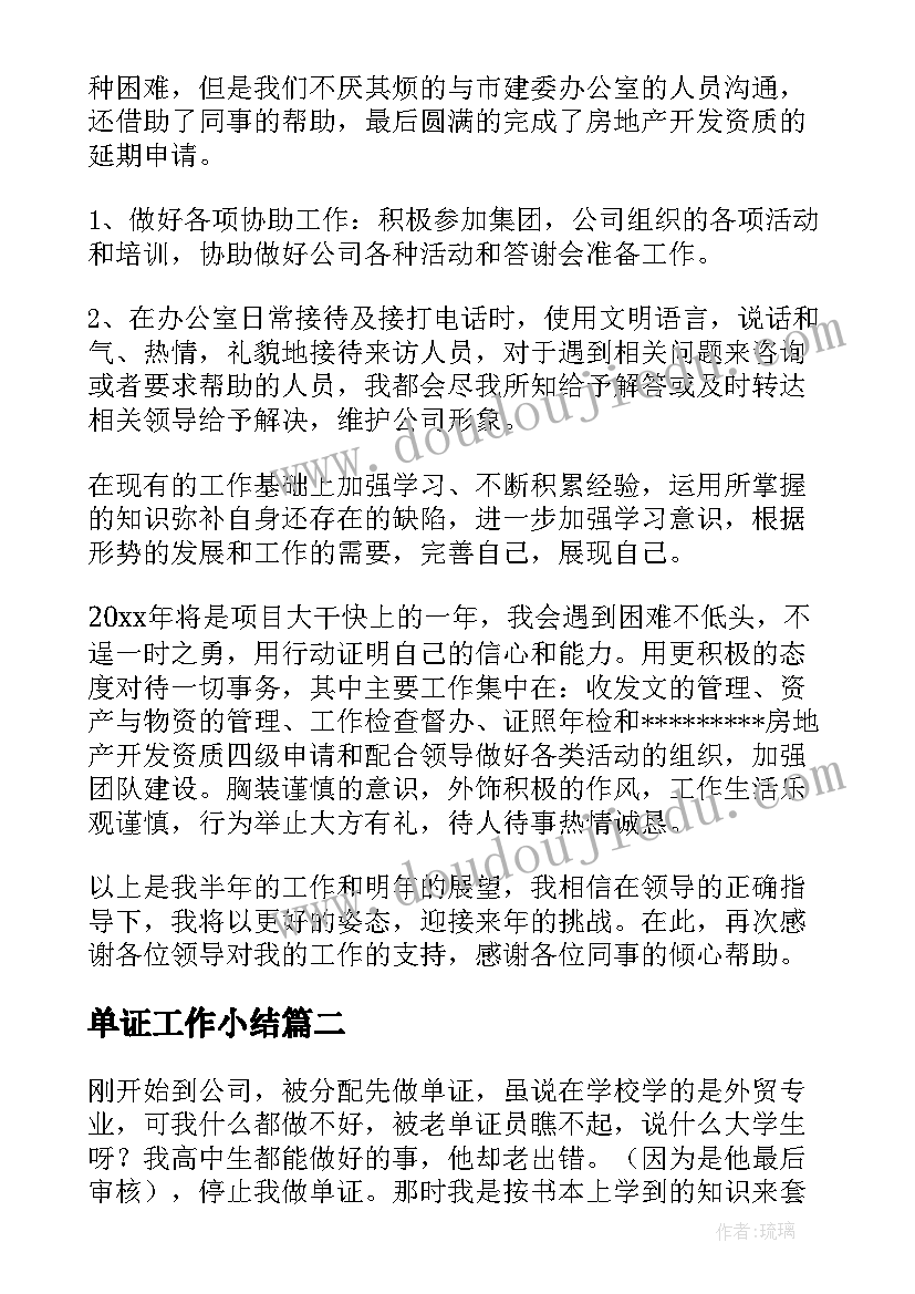 2023年检验科出具检验报告单的规定(精选5篇)