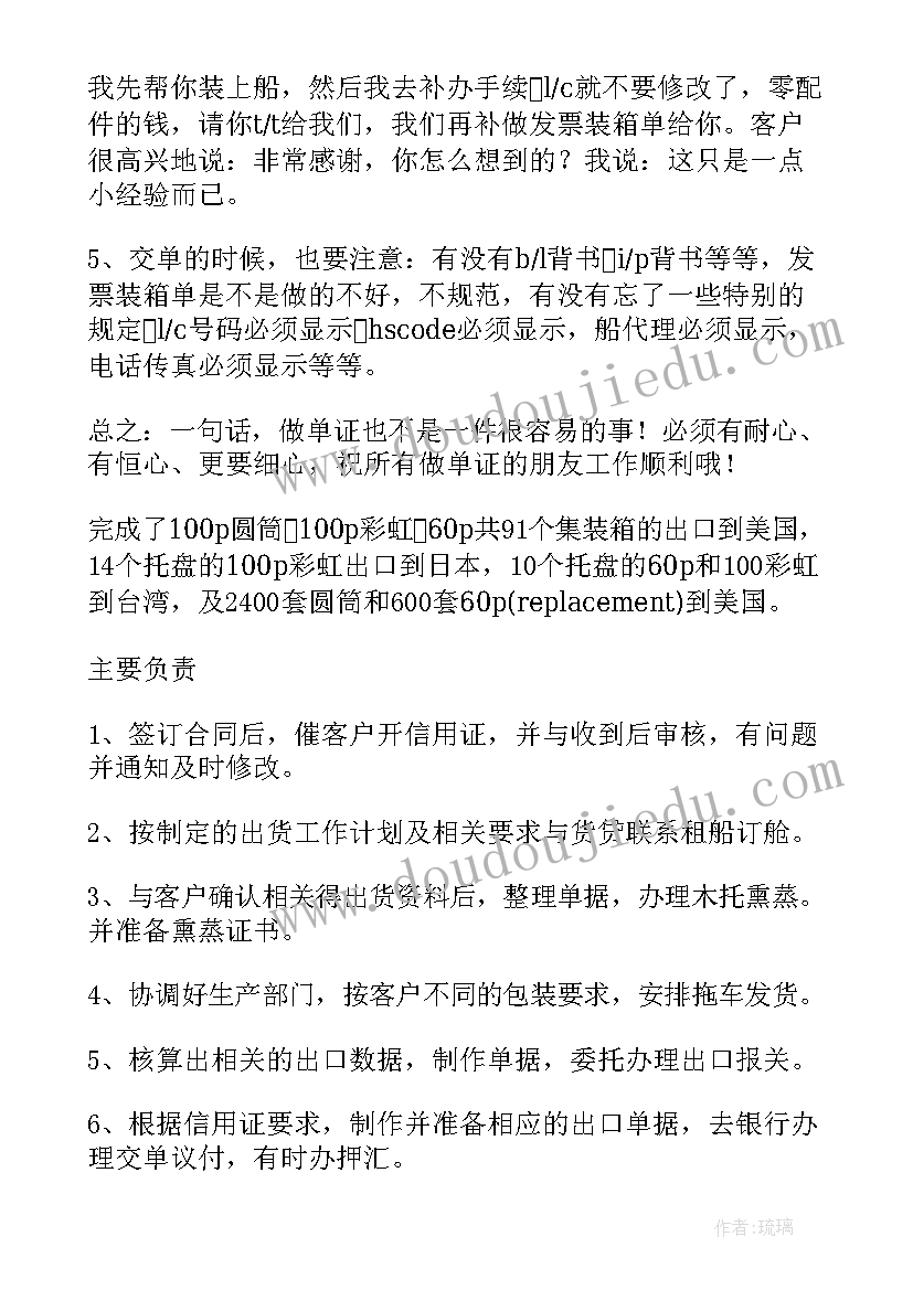 2023年检验科出具检验报告单的规定(精选5篇)