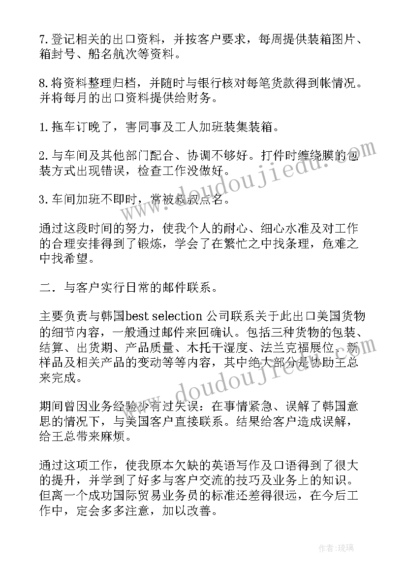 2023年检验科出具检验报告单的规定(精选5篇)