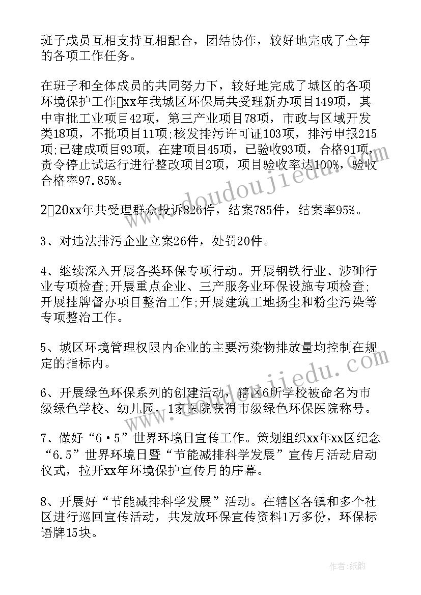 最新中班语言假如没有规则教案反思 假如没有灰尘教学反思(通用5篇)