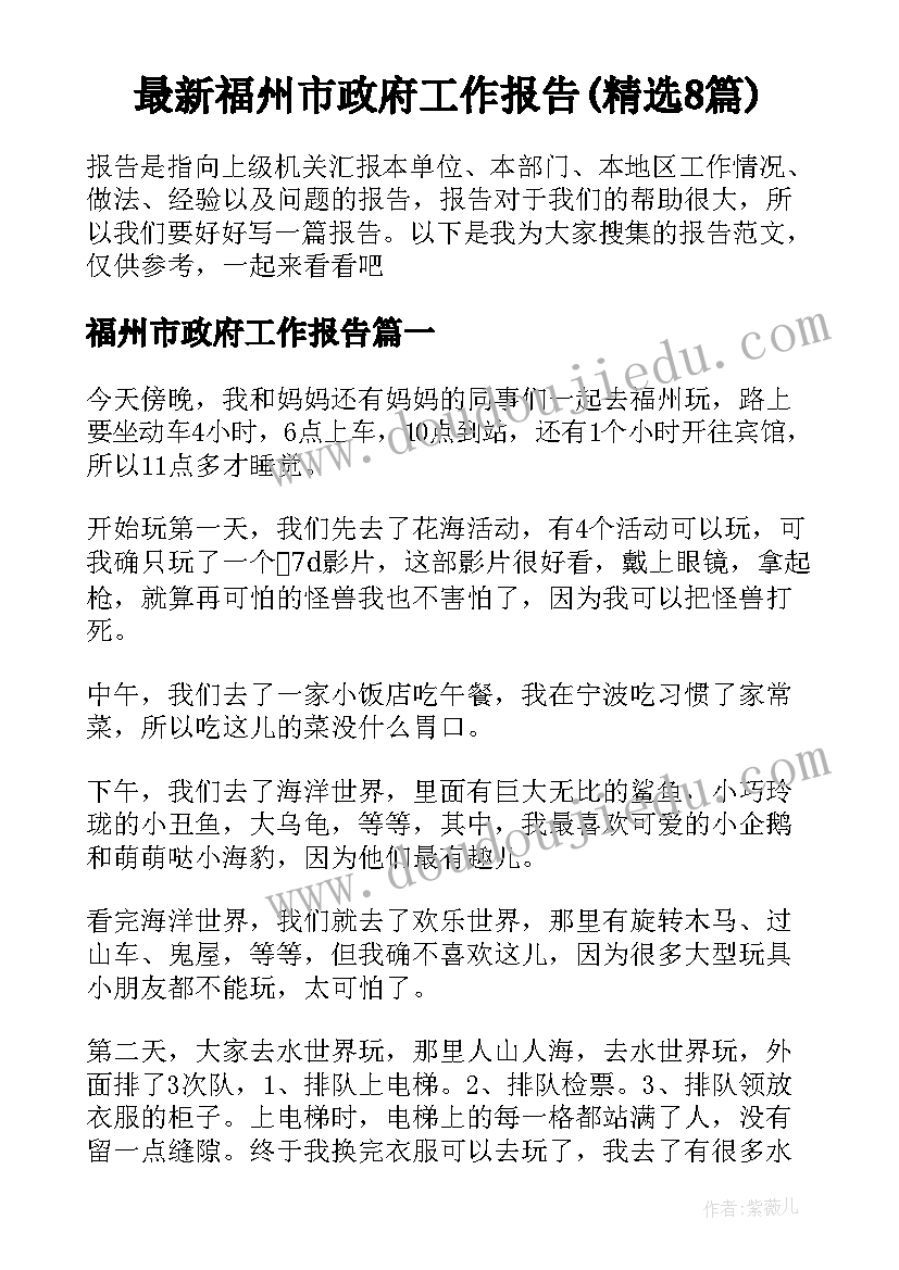 2023年六一活动领导讲话串词 庆祝六一活动上的领导讲话稿(优质5篇)