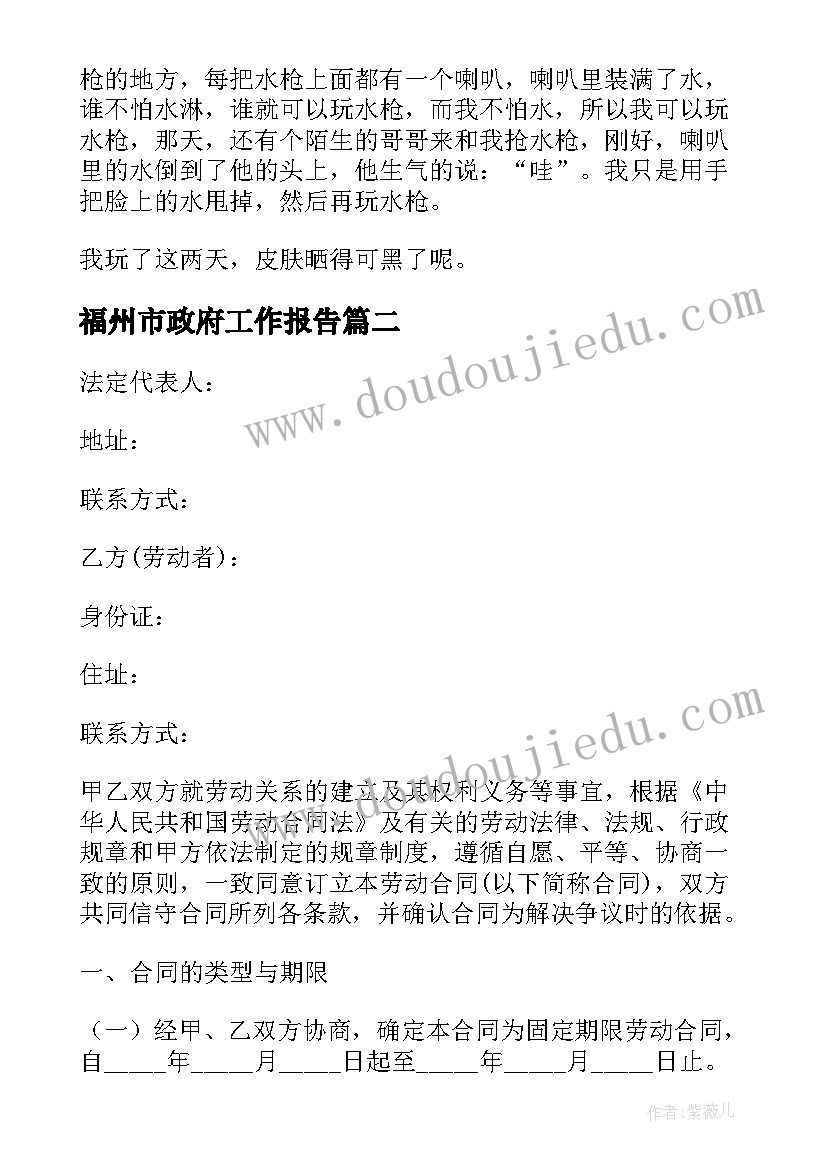 2023年六一活动领导讲话串词 庆祝六一活动上的领导讲话稿(优质5篇)