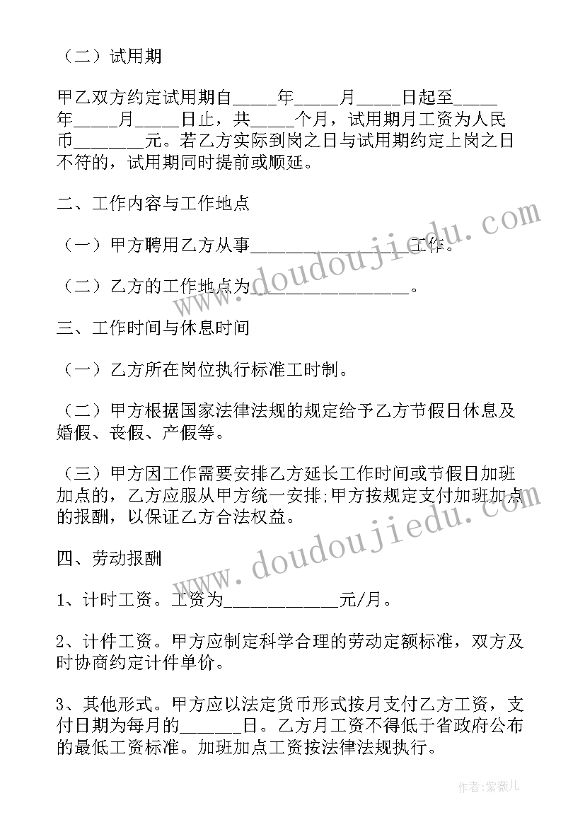 2023年六一活动领导讲话串词 庆祝六一活动上的领导讲话稿(优质5篇)