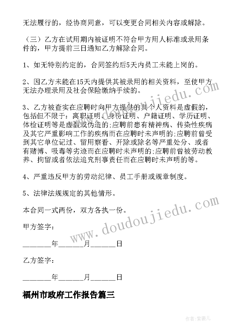 2023年六一活动领导讲话串词 庆祝六一活动上的领导讲话稿(优质5篇)