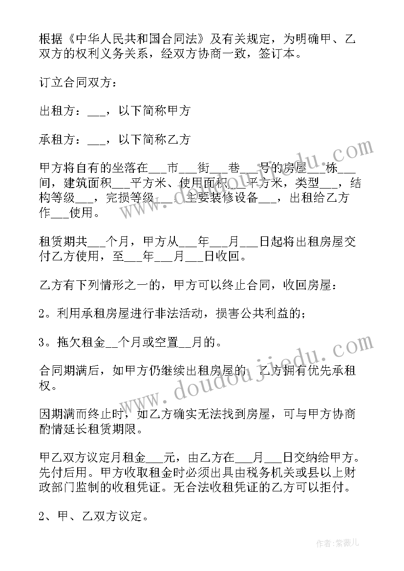 2023年六一活动领导讲话串词 庆祝六一活动上的领导讲话稿(优质5篇)