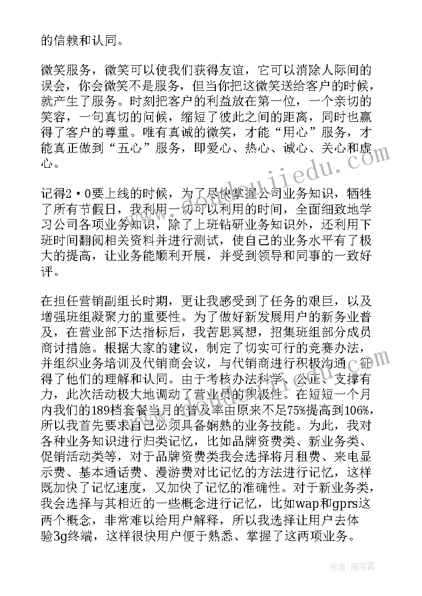 最新小学语文教师教育教学反思(模板10篇)