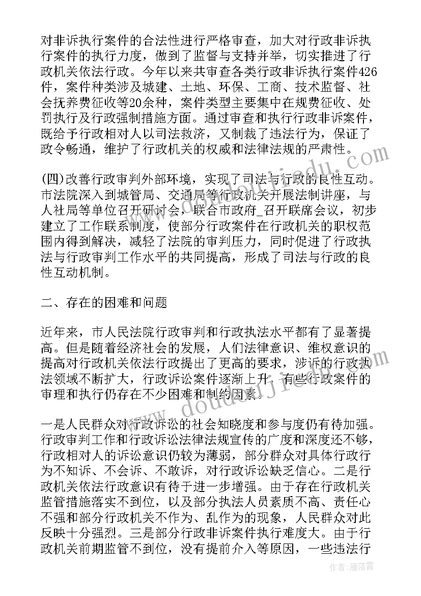 民事法官工作总结报告(大全5篇)