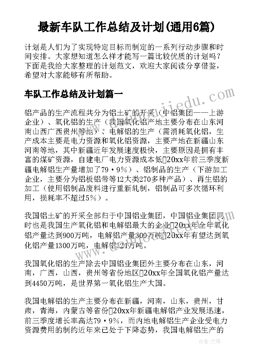 2023年一年级数学加法减法教学反思与评价(优质5篇)