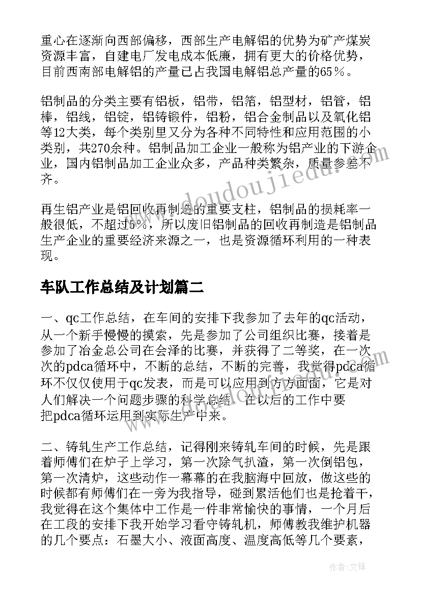 2023年一年级数学加法减法教学反思与评价(优质5篇)