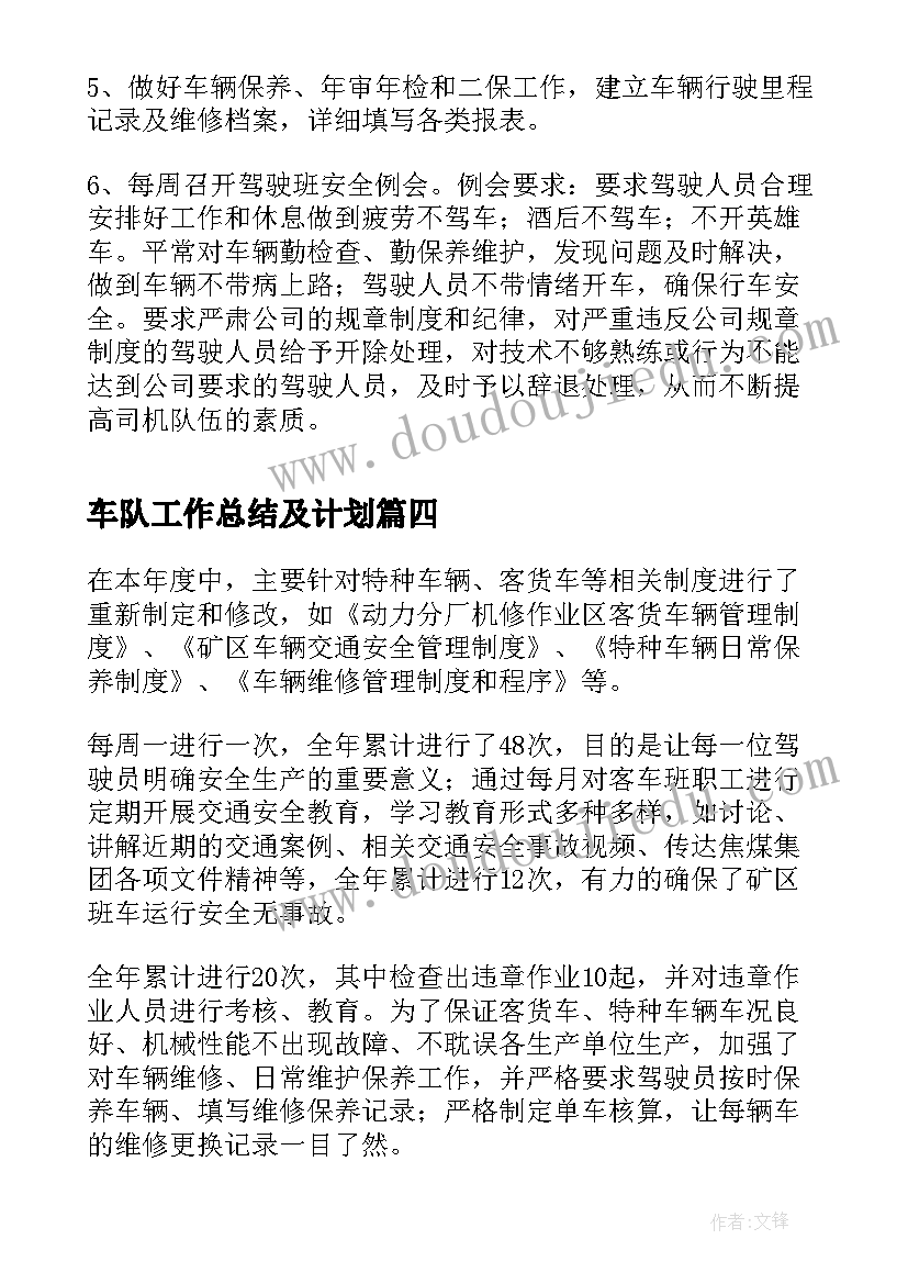 2023年一年级数学加法减法教学反思与评价(优质5篇)