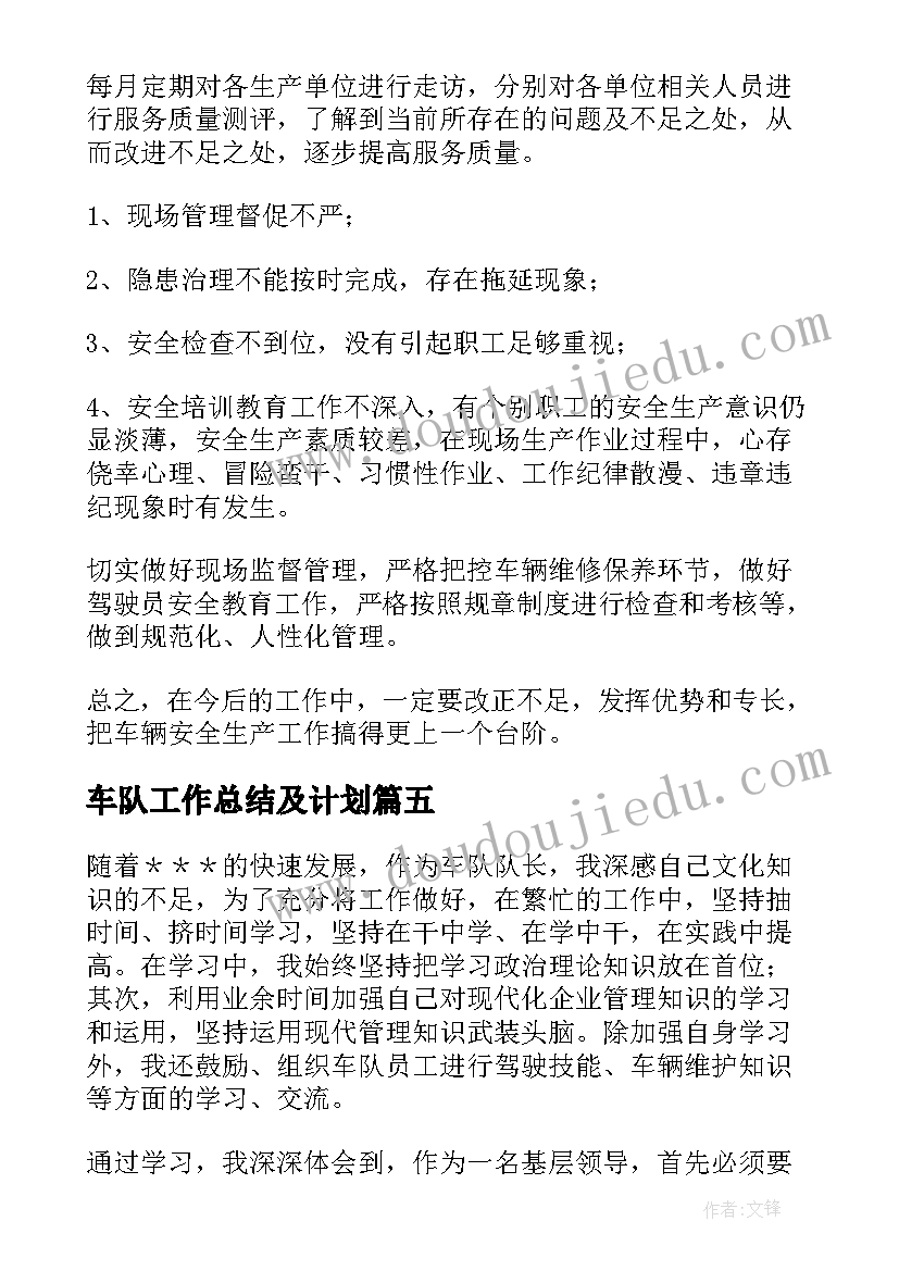 2023年一年级数学加法减法教学反思与评价(优质5篇)