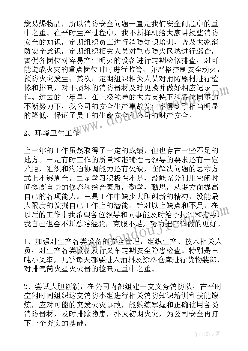 重阳节培训机构活动方案(大全10篇)