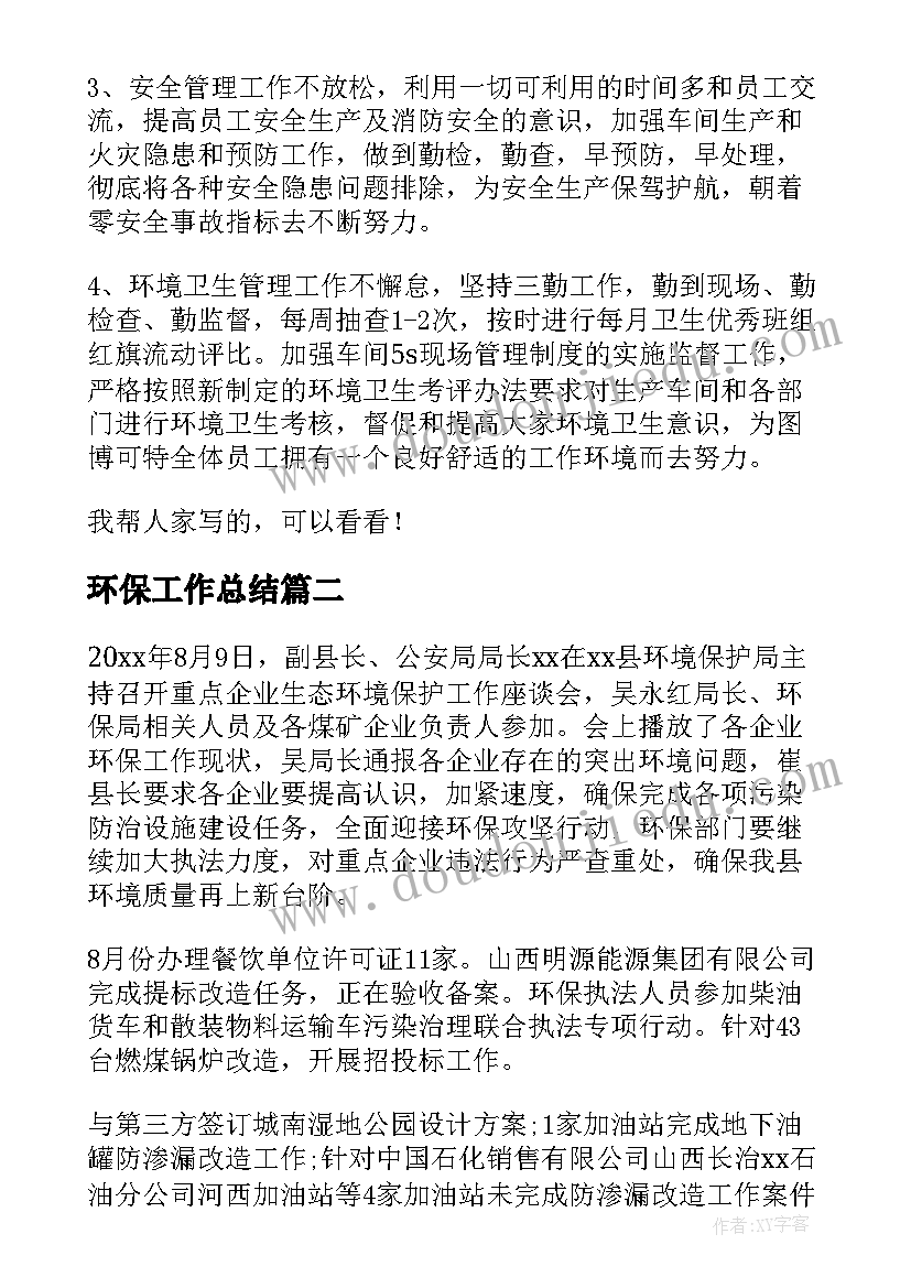 重阳节培训机构活动方案(大全10篇)