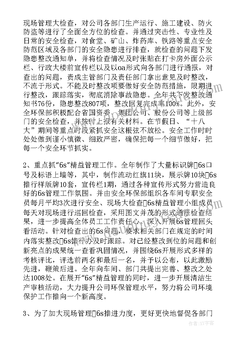 重阳节培训机构活动方案(大全10篇)