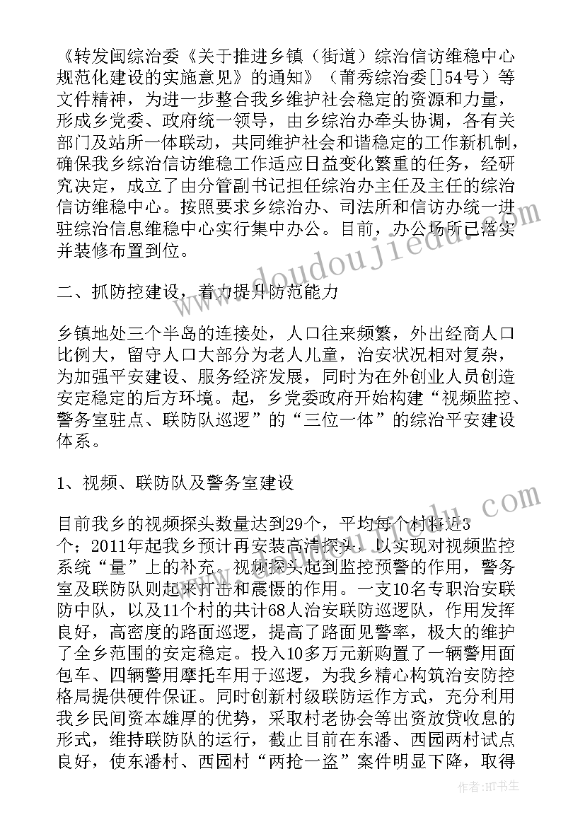 2023年科学活动反思幼儿园 幼儿园中班科学教案活动颜色变变变含反思(大全5篇)