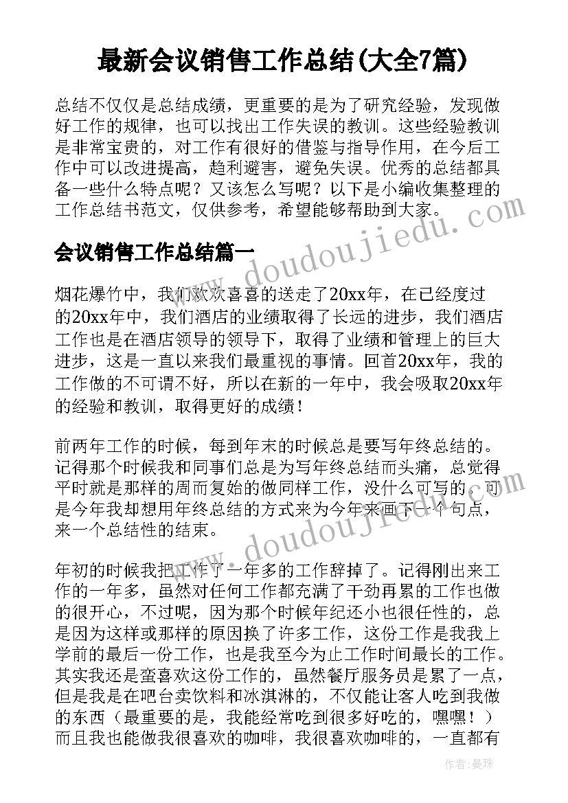 端午活动方案创意(实用7篇)