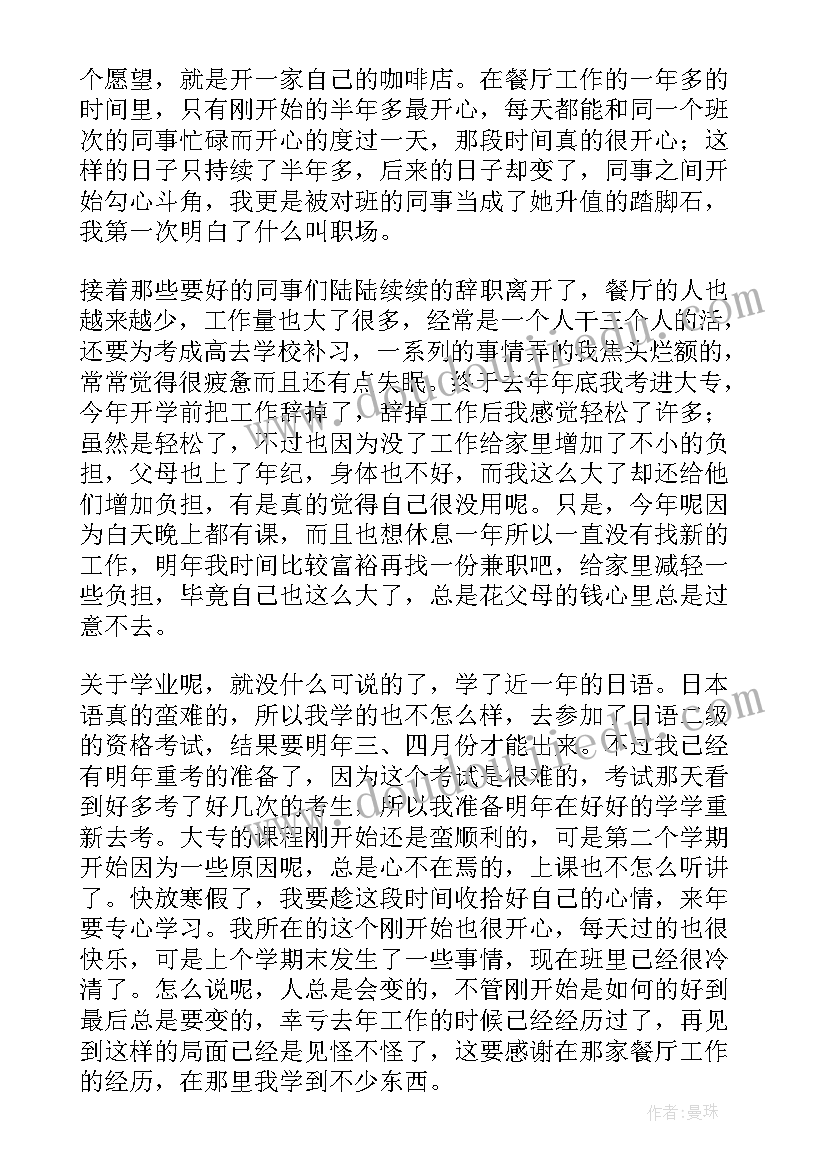 端午活动方案创意(实用7篇)