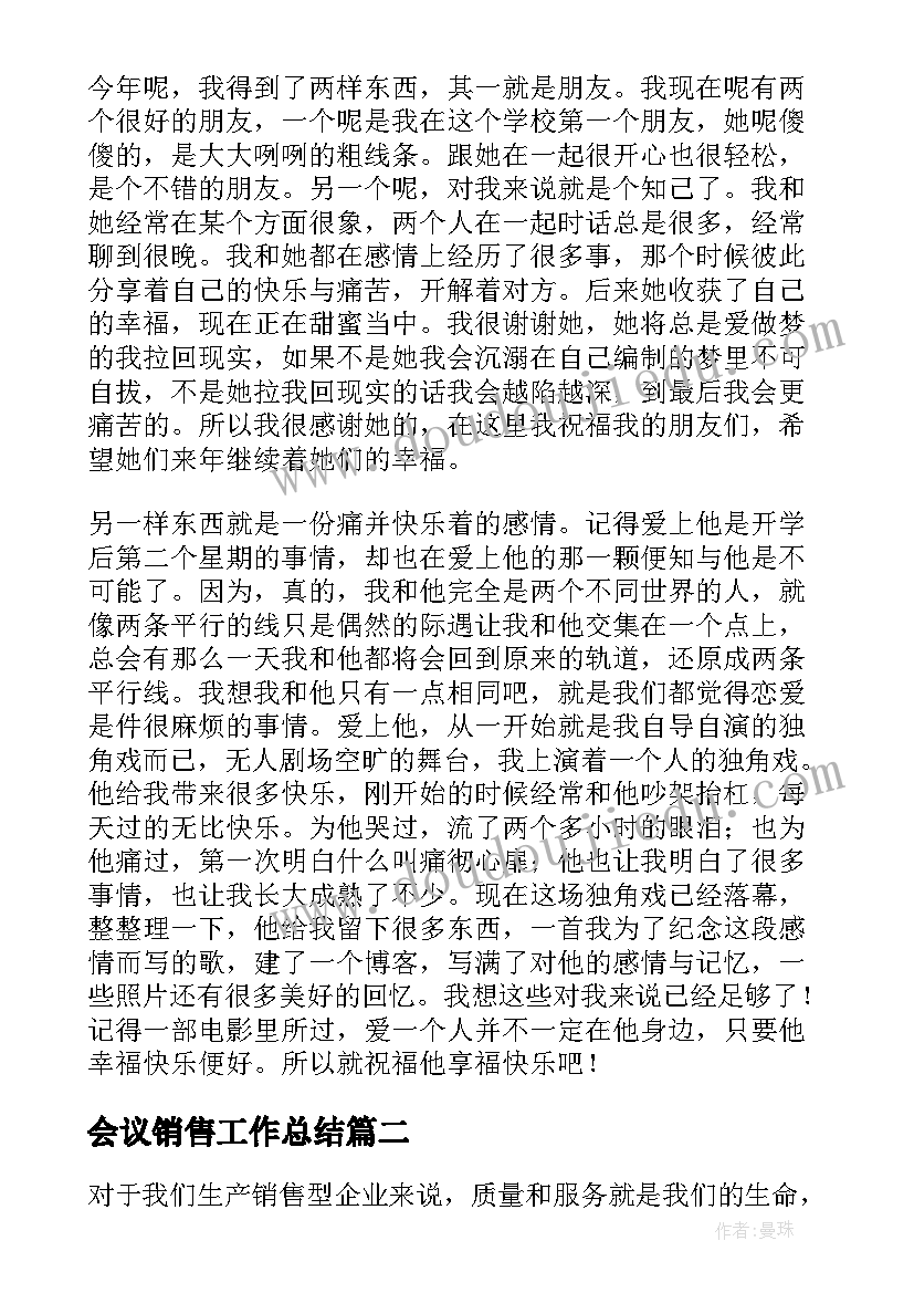 端午活动方案创意(实用7篇)