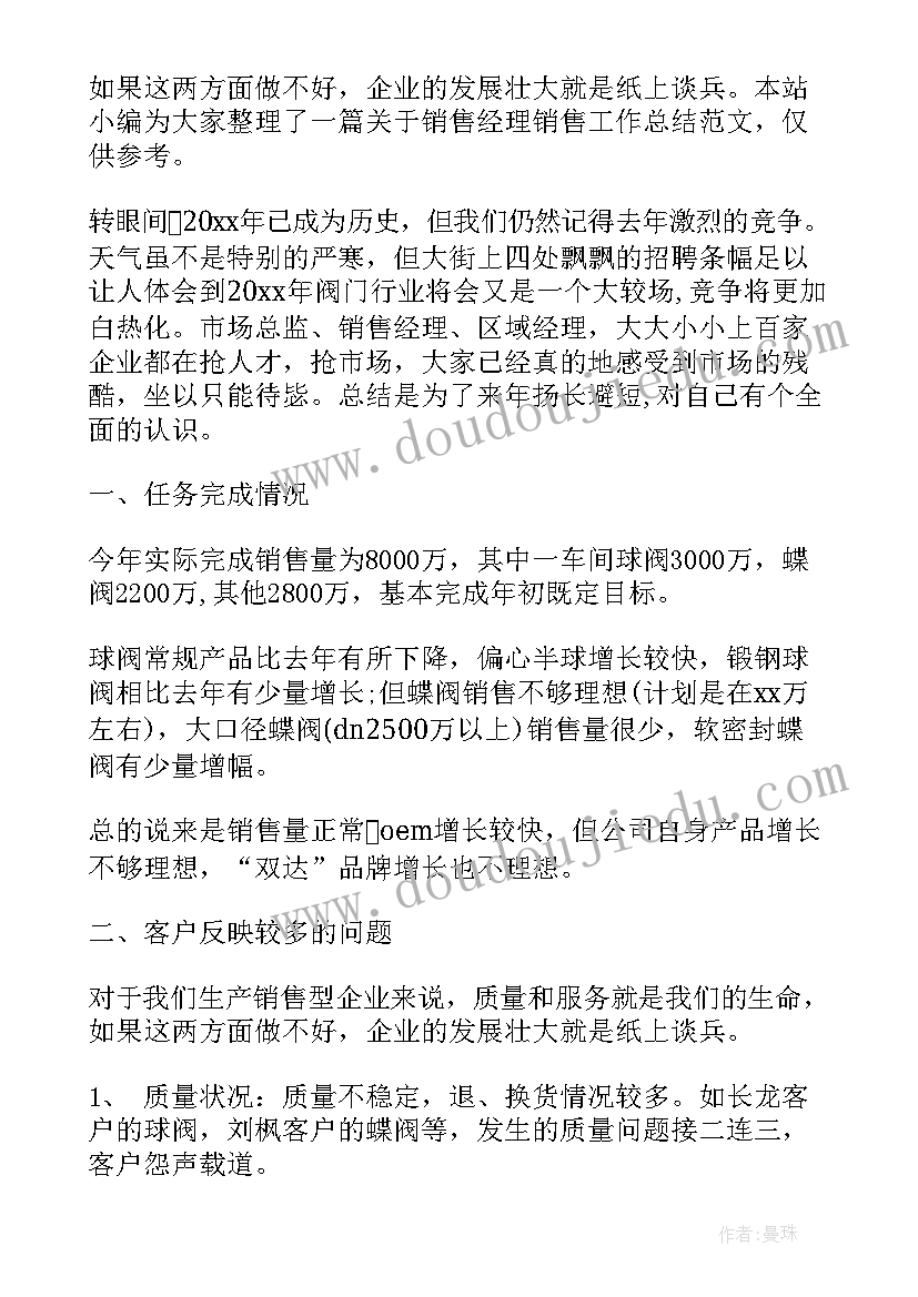 端午活动方案创意(实用7篇)