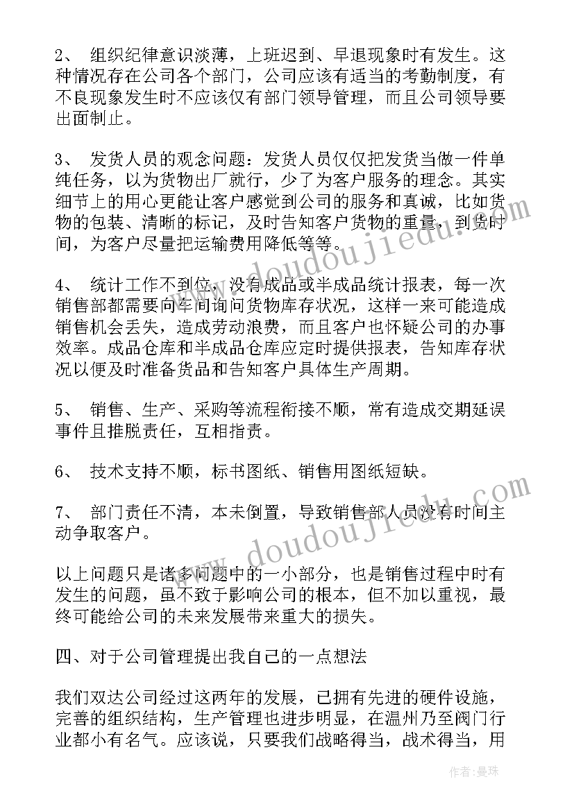 端午活动方案创意(实用7篇)