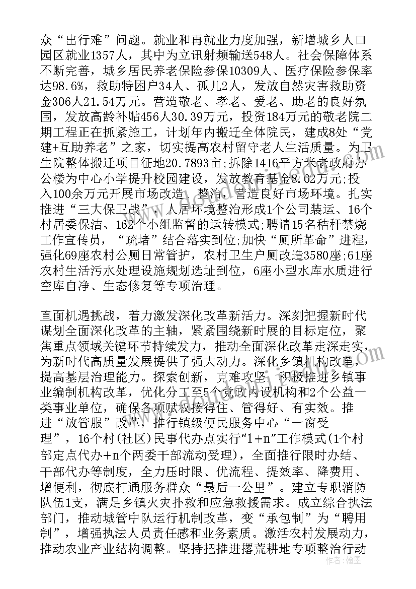 常态长效工作总结汇报 疫情防控常态化工作总结(大全5篇)