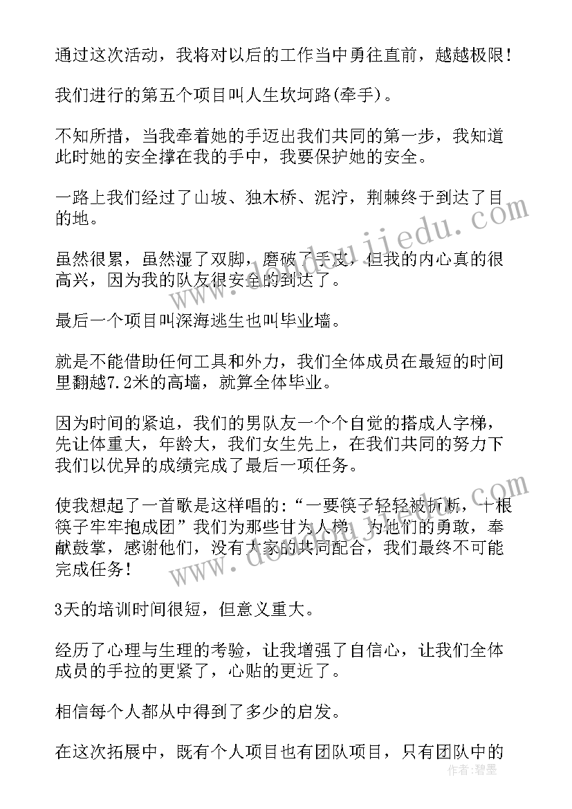 2023年训练朗读工作总结(优秀5篇)