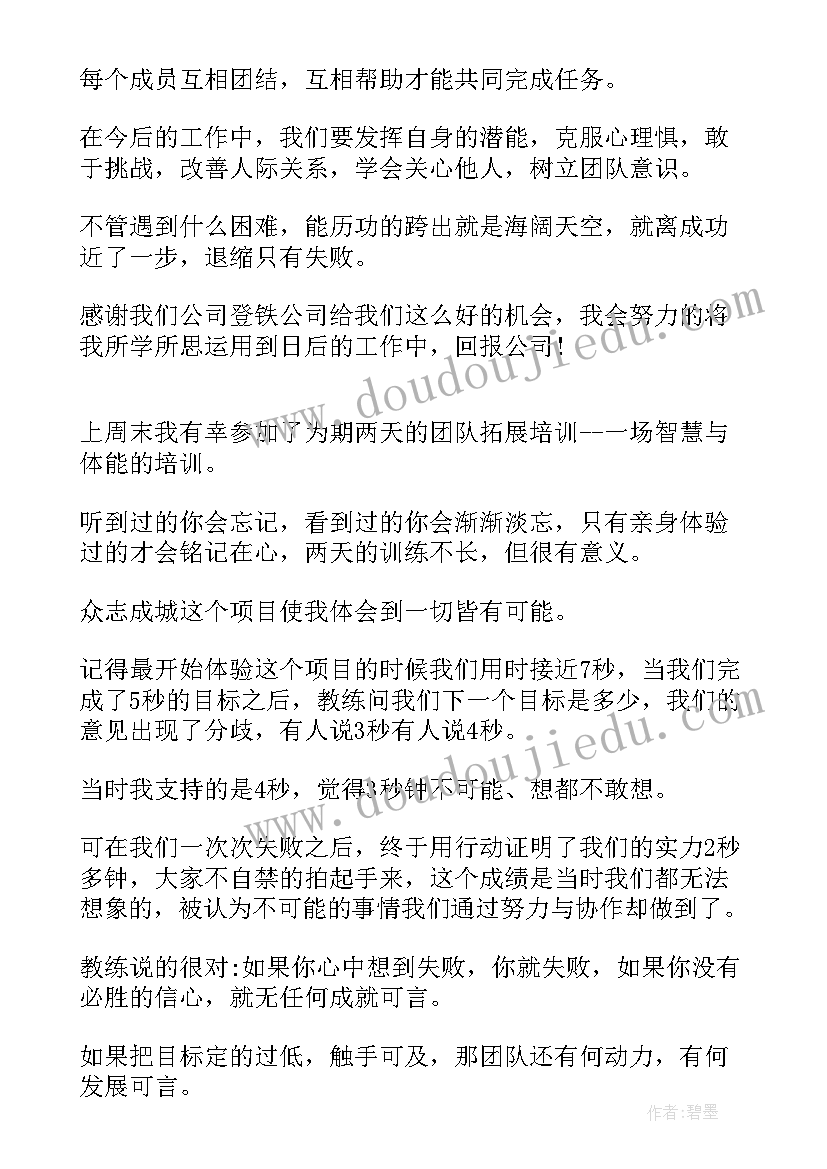 2023年训练朗读工作总结(优秀5篇)