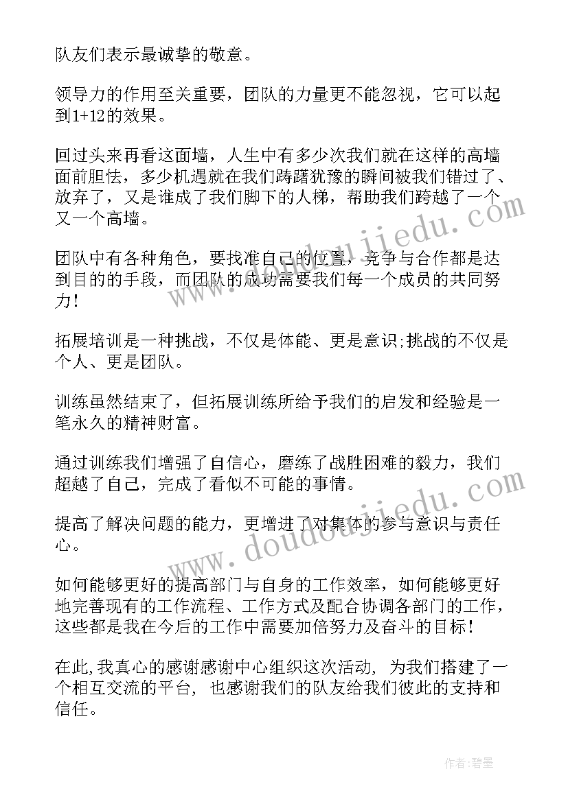 2023年训练朗读工作总结(优秀5篇)