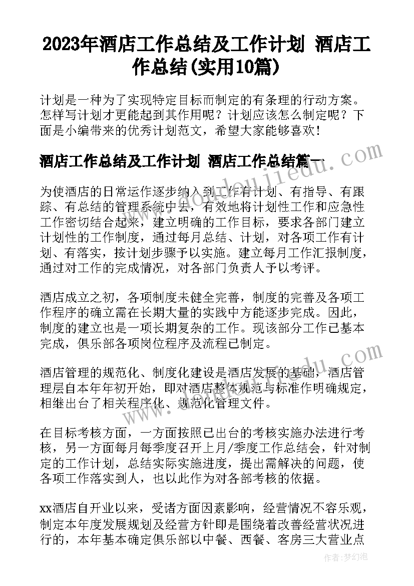 最新小班美术秋天的水果教案重难点 活动美术心得体会(优质7篇)