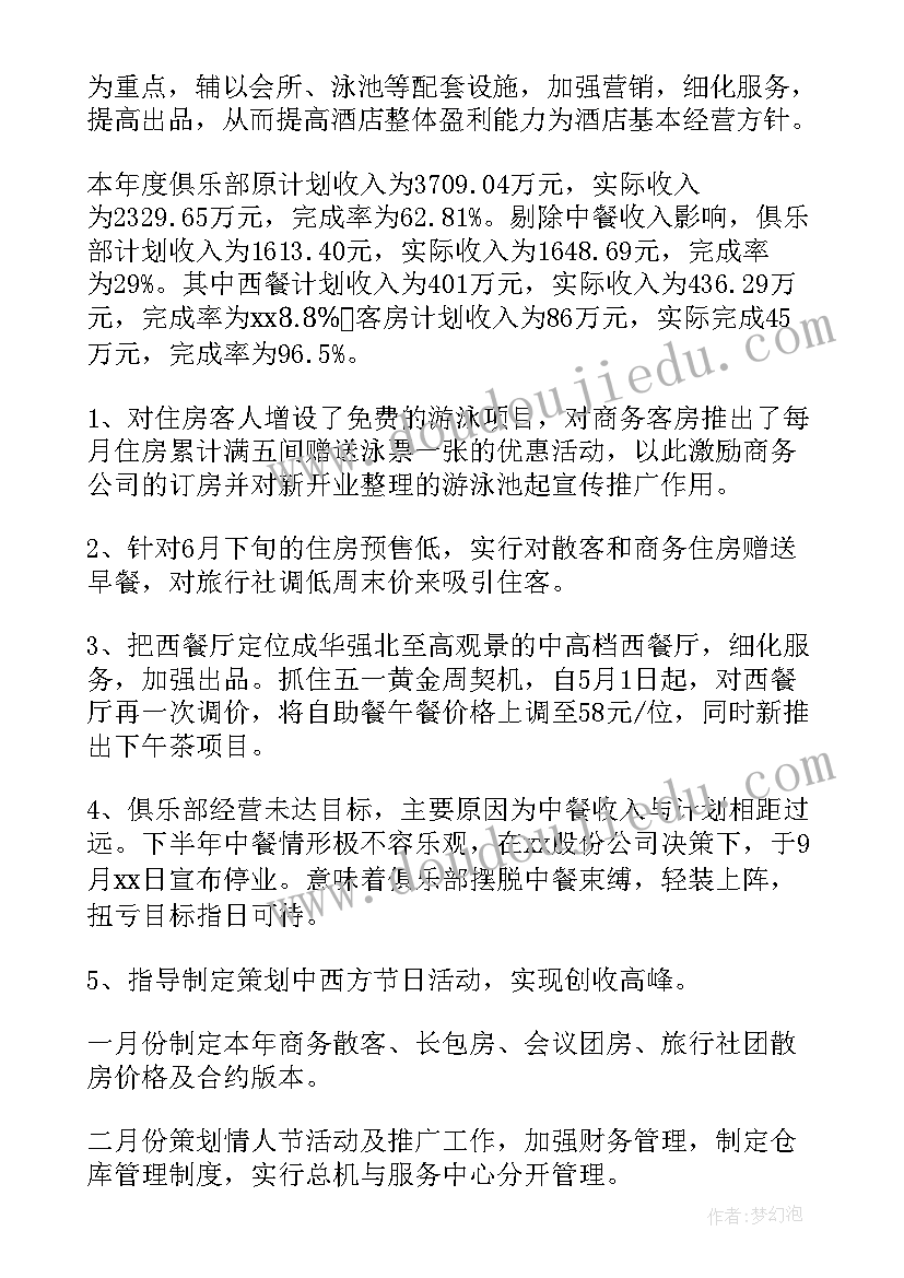 最新小班美术秋天的水果教案重难点 活动美术心得体会(优质7篇)