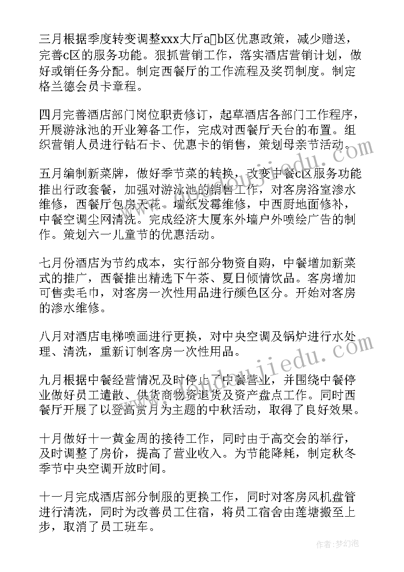 最新小班美术秋天的水果教案重难点 活动美术心得体会(优质7篇)