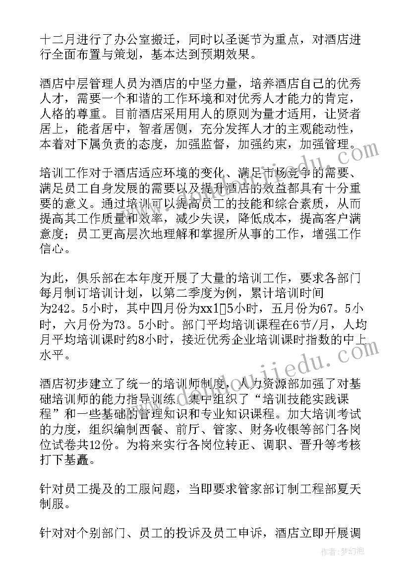 最新小班美术秋天的水果教案重难点 活动美术心得体会(优质7篇)