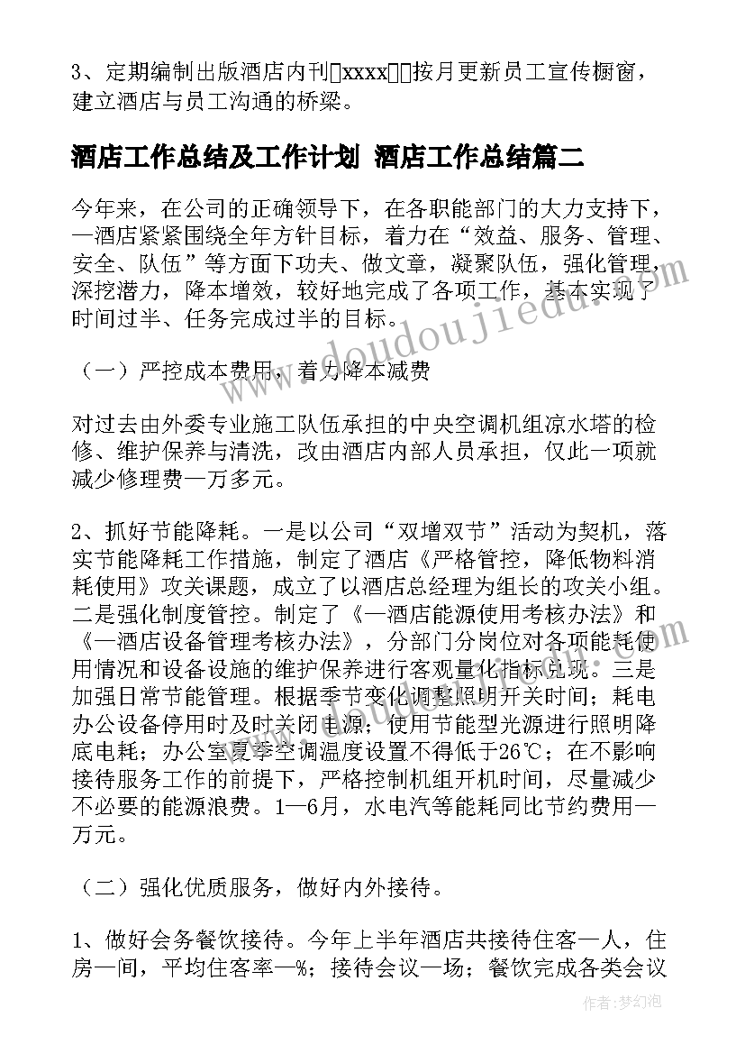 最新小班美术秋天的水果教案重难点 活动美术心得体会(优质7篇)