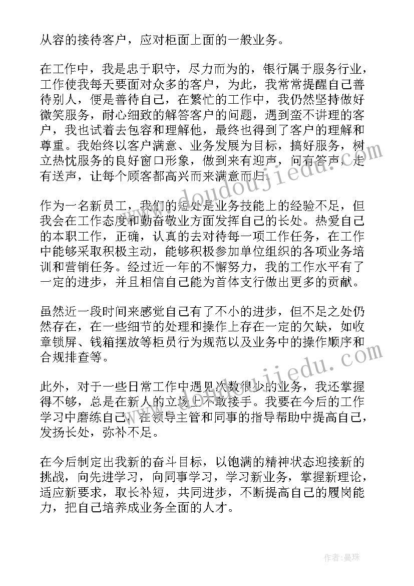 最新组织部学生会工作总结个人(优秀9篇)