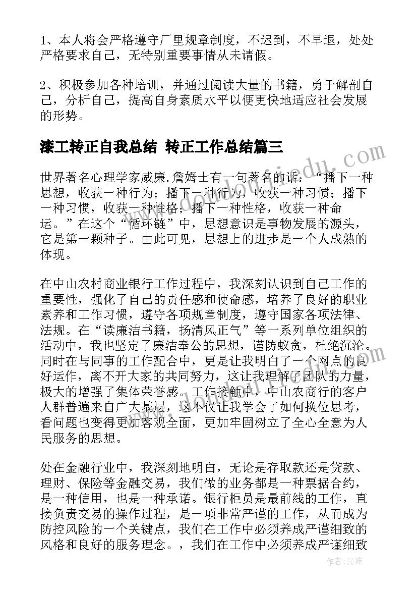 最新组织部学生会工作总结个人(优秀9篇)