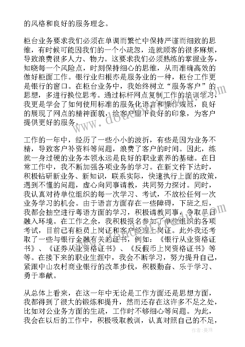 最新组织部学生会工作总结个人(优秀9篇)