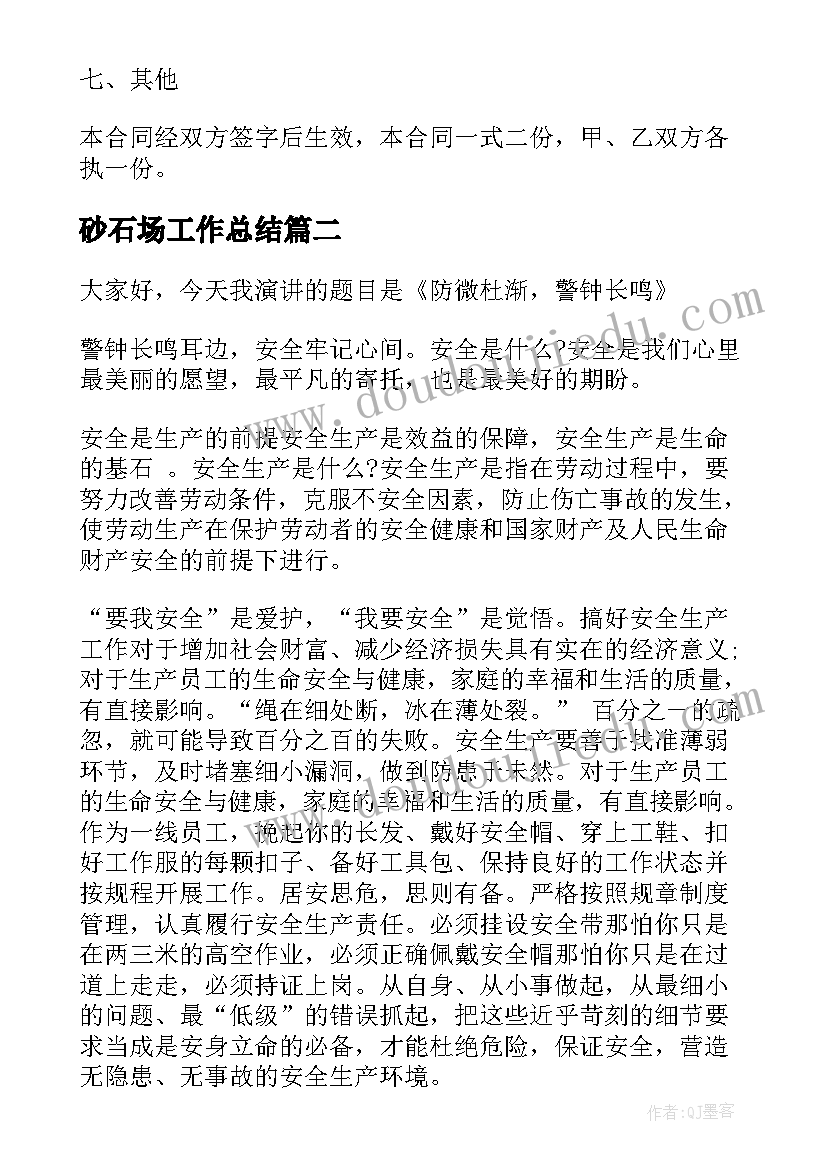 最新发展党员计划的报告(汇总5篇)