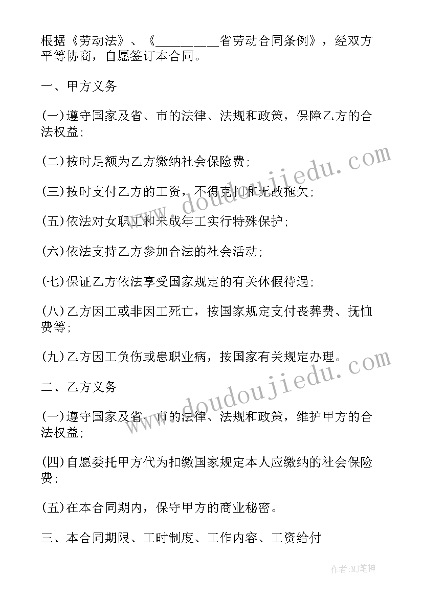 2023年工作总结如何写(实用8篇)