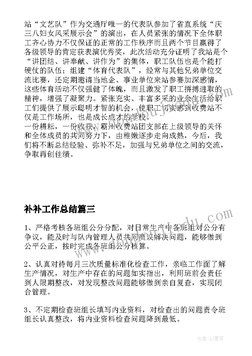 降落伞科学教案反思(大全6篇)